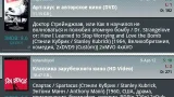 Screenshot #6 - ТРЕКЕР АССИСТЕНТ 4.0.2
