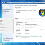 Screenshot #10 - Windows 7 Service Pack 1 Professional Ru x64 with KB5006743 Ноябрь 2021