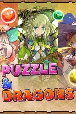 Screenshot #1 - PUZZLE & DRAGONS 22.7.0