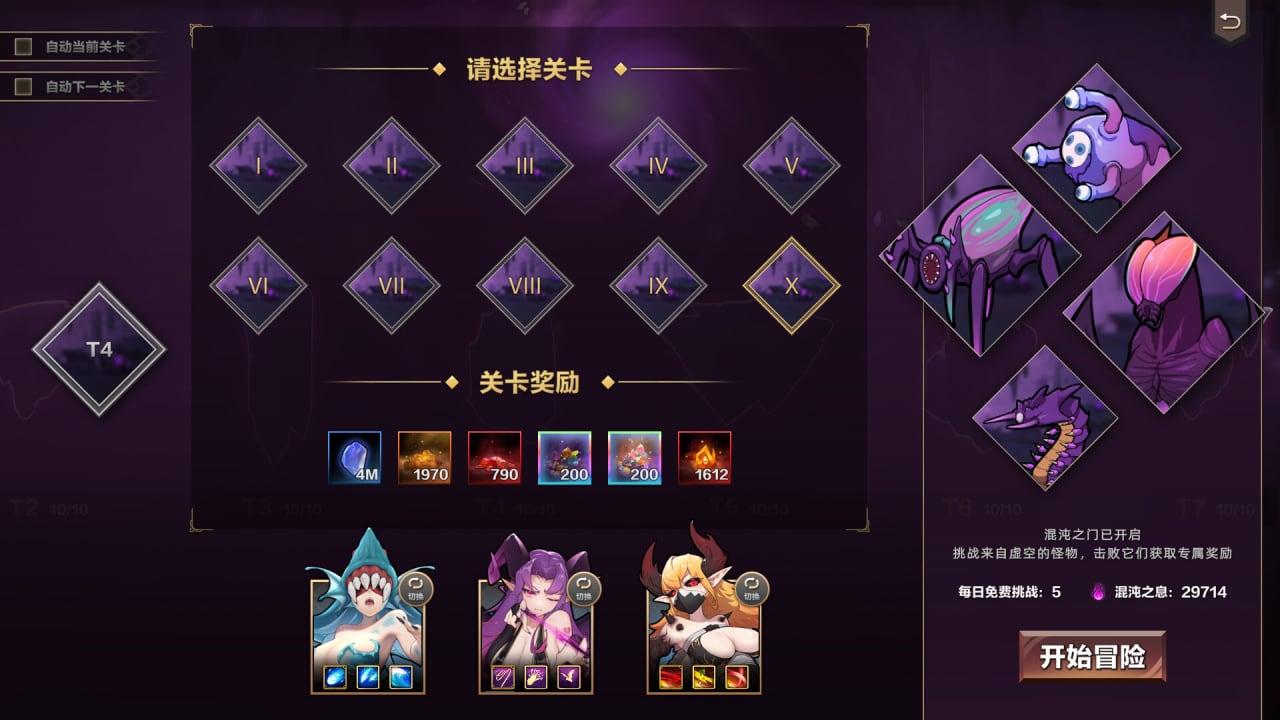 Screenshot #1 - IDLE DEVILS