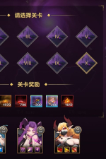 Screenshot #1 - IDLE DEVILS