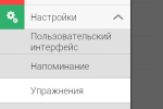 Screenshot #4 - CAYNAX A6W – ТРЕНИРОВКА ПРЕССА 15.1