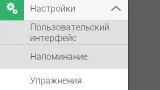 Screenshot #4 - CAYNAX A6W – ТРЕНИРОВКА ПРЕССА 15.1