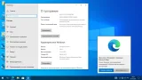 Screenshot #1 - Windows 10 (v21h2) x64 HSL/PRO by KulHunter 19044.1415 (esd)