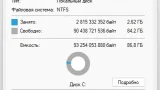 Screenshot #1 - Windows 11 Lite 22H2 22621.1265 by Den