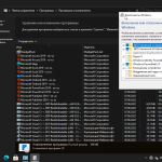 Screenshot #11 - Windows 11 16in1 +/- [x86] Office 2019 by SmokieBlahBlah 2022.06.08