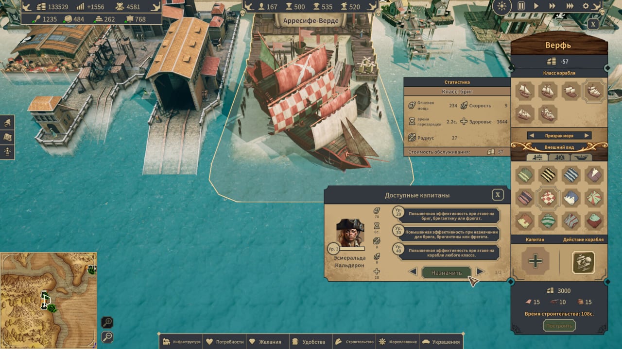 Screenshot #4 - Republic of Pirates