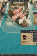 Screenshot #4 - Republic of Pirates