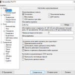 Screenshot #1 - PuTTY