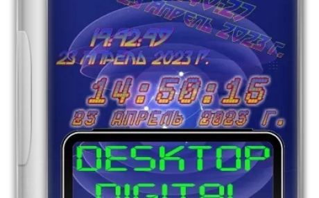 Виджет часы DesktopDigitalClock 5.13 + Portable