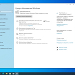 Screenshot #3 - Windows 10 Pro 22H2 Build 19045.4412 Full May 2024