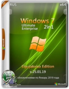Windows 7 SP1 2in1 (x64) Elgujakviso Edition (v.25.01.19)