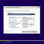 Screenshot #13 - Windows 7 SP1 (x86/x64) 52in1 +/- Office 2019 by SmokieBlahBlah 2021.08.24