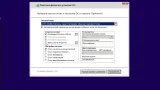 Screenshot #13 - Windows 7 SP1 (x86/x64) 52in1 +/- Office 2019 by SmokieBlahBlah 2021.08.24