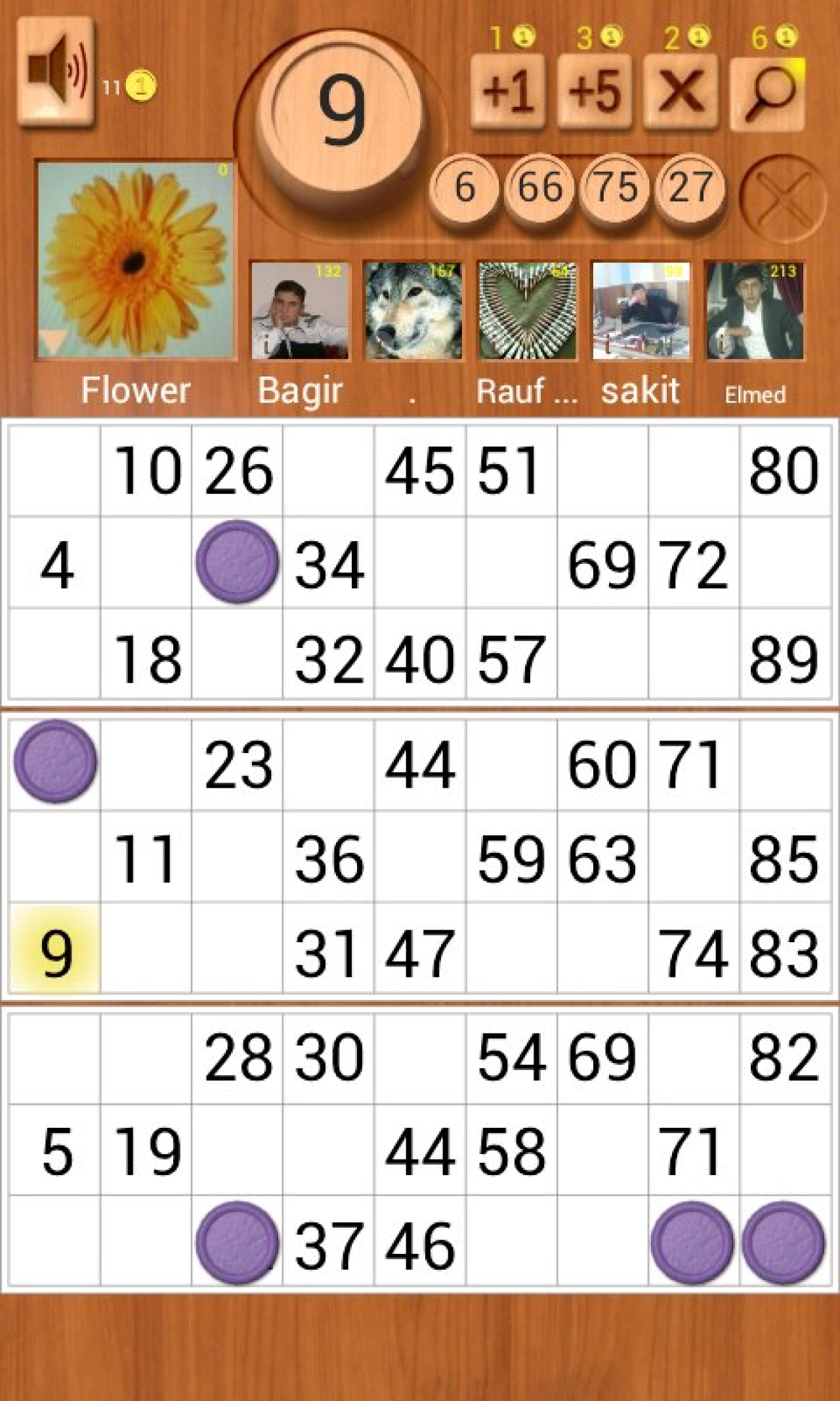Screenshot #1 - ЛОТО ОНЛАЙН 1.8.13