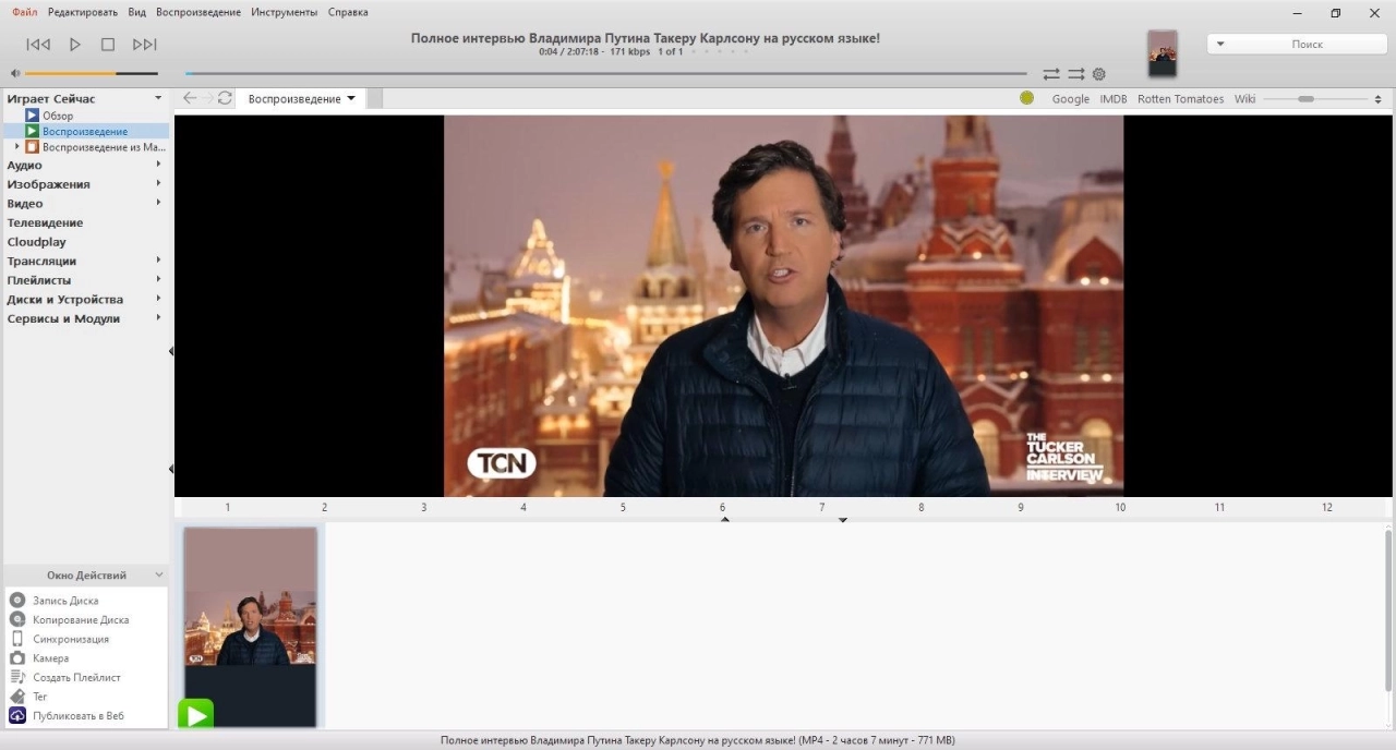 Screenshot #4 - JRiver Media Center 32.0.16
