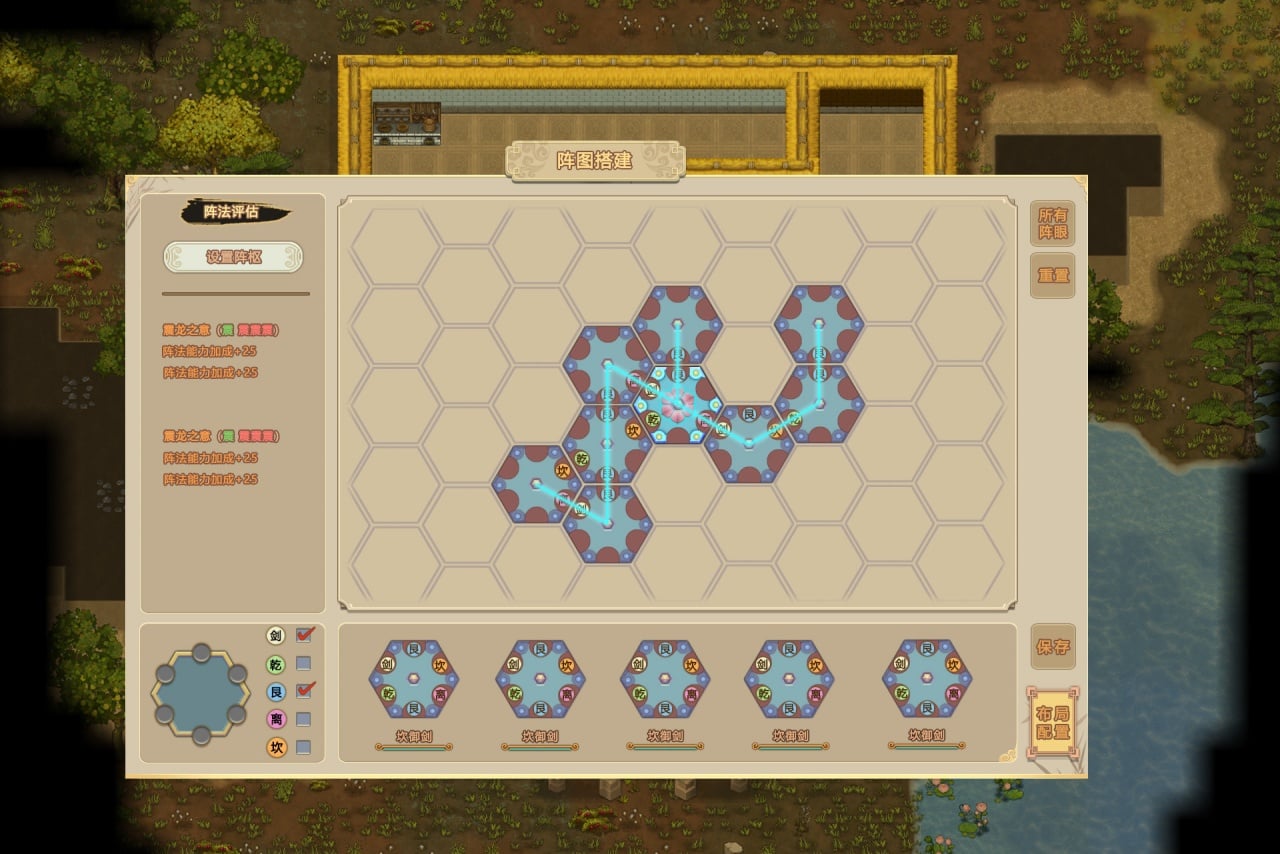 Screenshot #10 - Amazing Cultivation Simulator