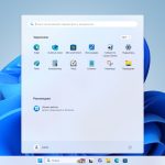 Screenshot #1 - Windows 11 Pro 24H2 Build 26100.6899 Full Октябрь 2025
