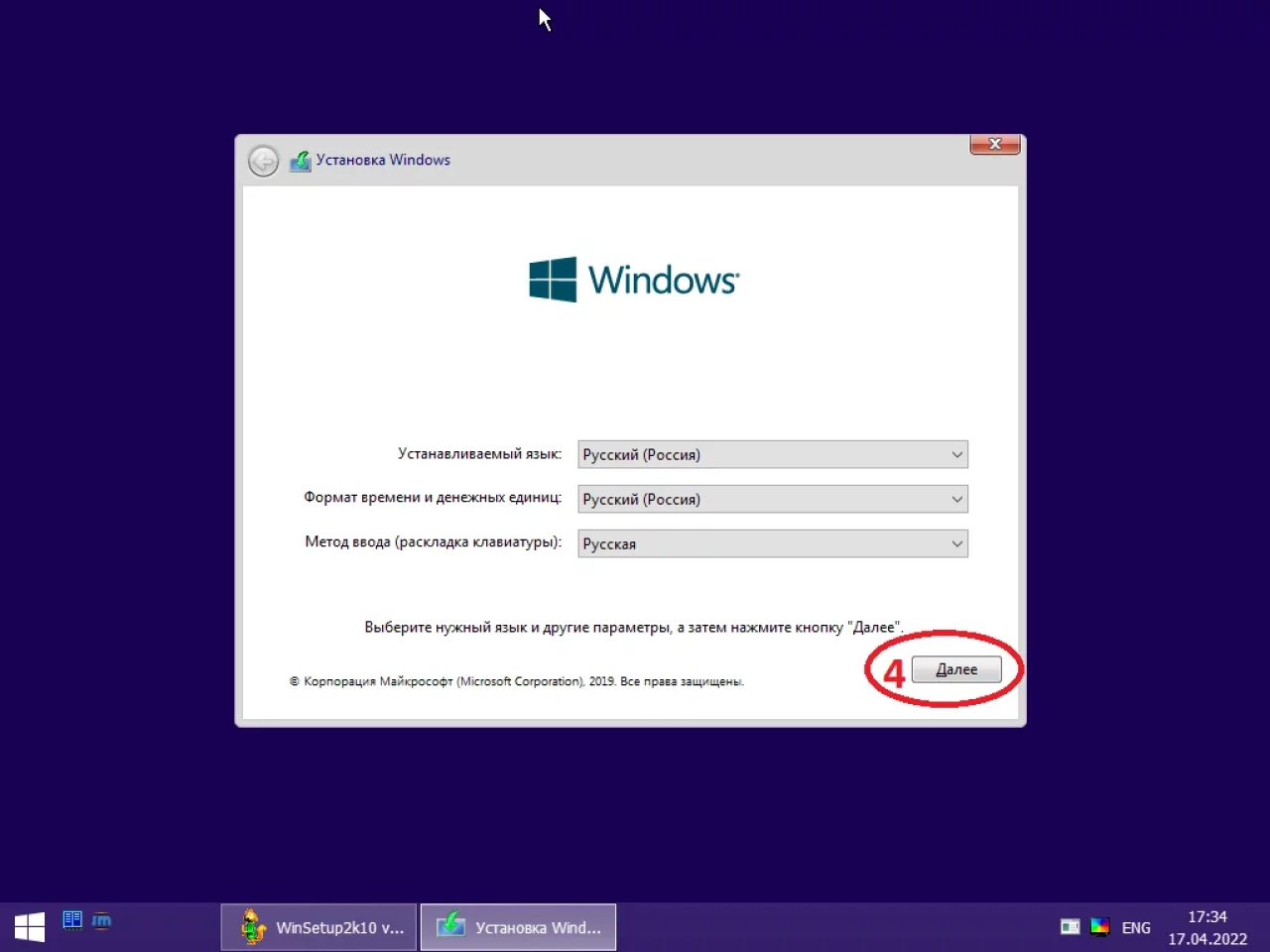 Screenshot #5 - Windows 11 Pro x64 Lite 22H2 build 22616.1 by Zosma