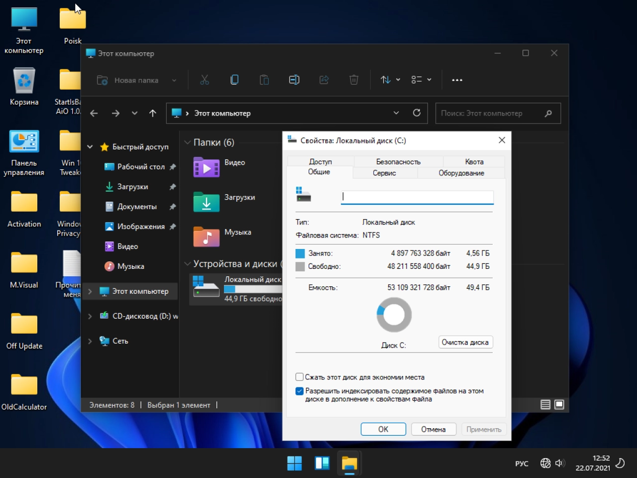 Screenshot #5 - Windows 11 Pro x64 micro 21H2 build 22000.71 by Zosma