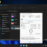 Screenshot #5 - Windows 11 Pro x64 micro 21H2 build 22000.71 by Zosma