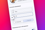 Screenshot #3 - ANON.APP — АНОНИМНЫЙ ЧАТ И ЗНАКОМСТВА 1.2.8
