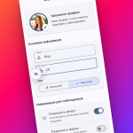 Screenshot #3 - ANON.APP — АНОНИМНЫЙ ЧАТ И ЗНАКОМСТВА 1.2.8