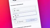 Screenshot #3 - ANON.APP — АНОНИМНЫЙ ЧАТ И ЗНАКОМСТВА 1.2.8