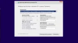 Screenshot #5 - Windows 7 SP1 (x86/x64) 52in1 +/- Office 2019 by SmokieBlahBlah 2021.11.26