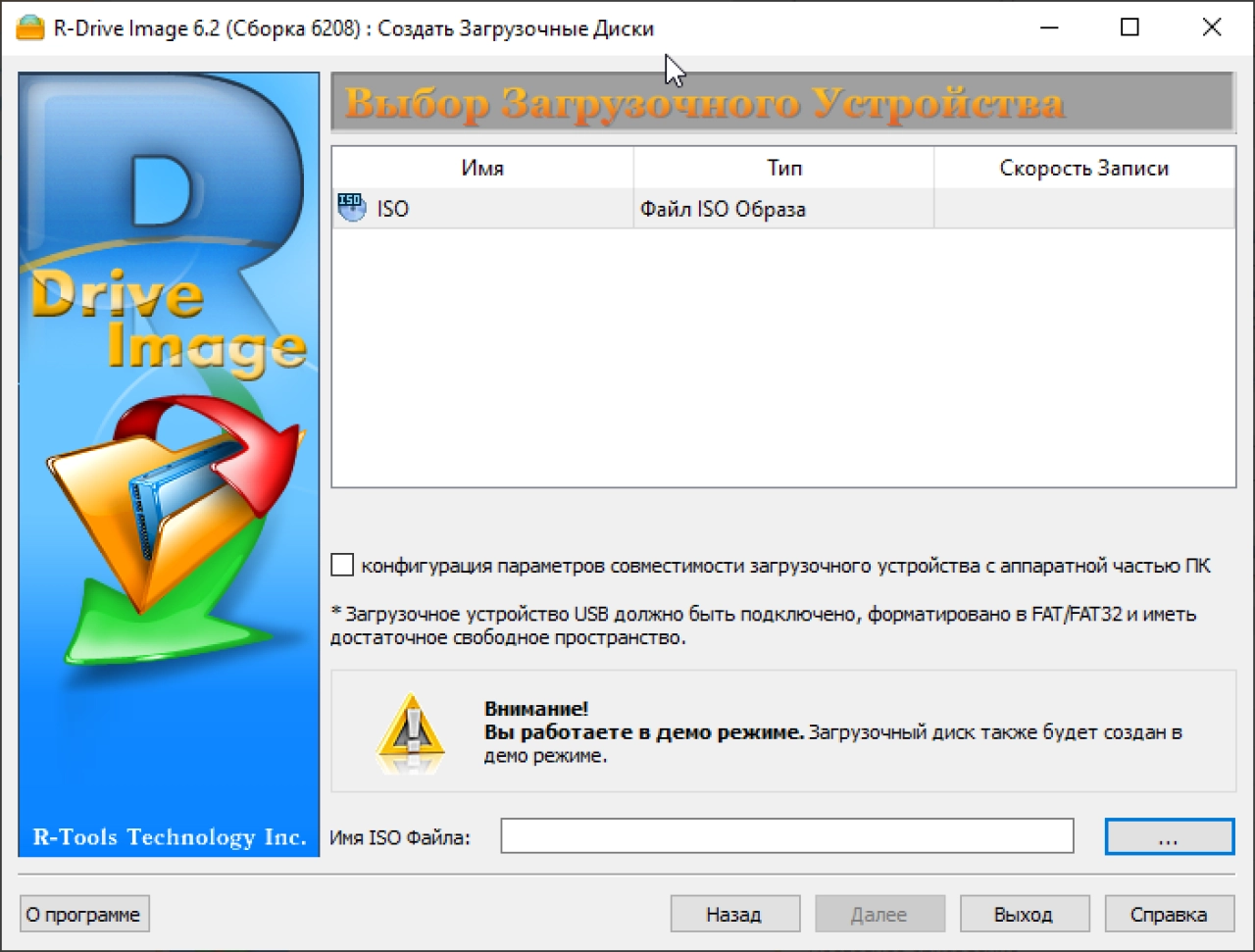 Screenshot #4 - R-Drive Image 7.2 Build 7203 + key + BootCD 