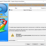Screenshot #4 - R-Drive Image 7.2 Build 7203 + key + BootCD 