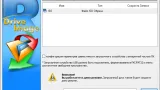 Screenshot #4 - R-Drive Image 7.2 Build 7203 + key + BootCD 