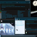 Screenshot #8 - Windows 7 Ultimate Star Trek Edition One by Morhior