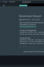 Screenshot #3 - Wondershare Filmora