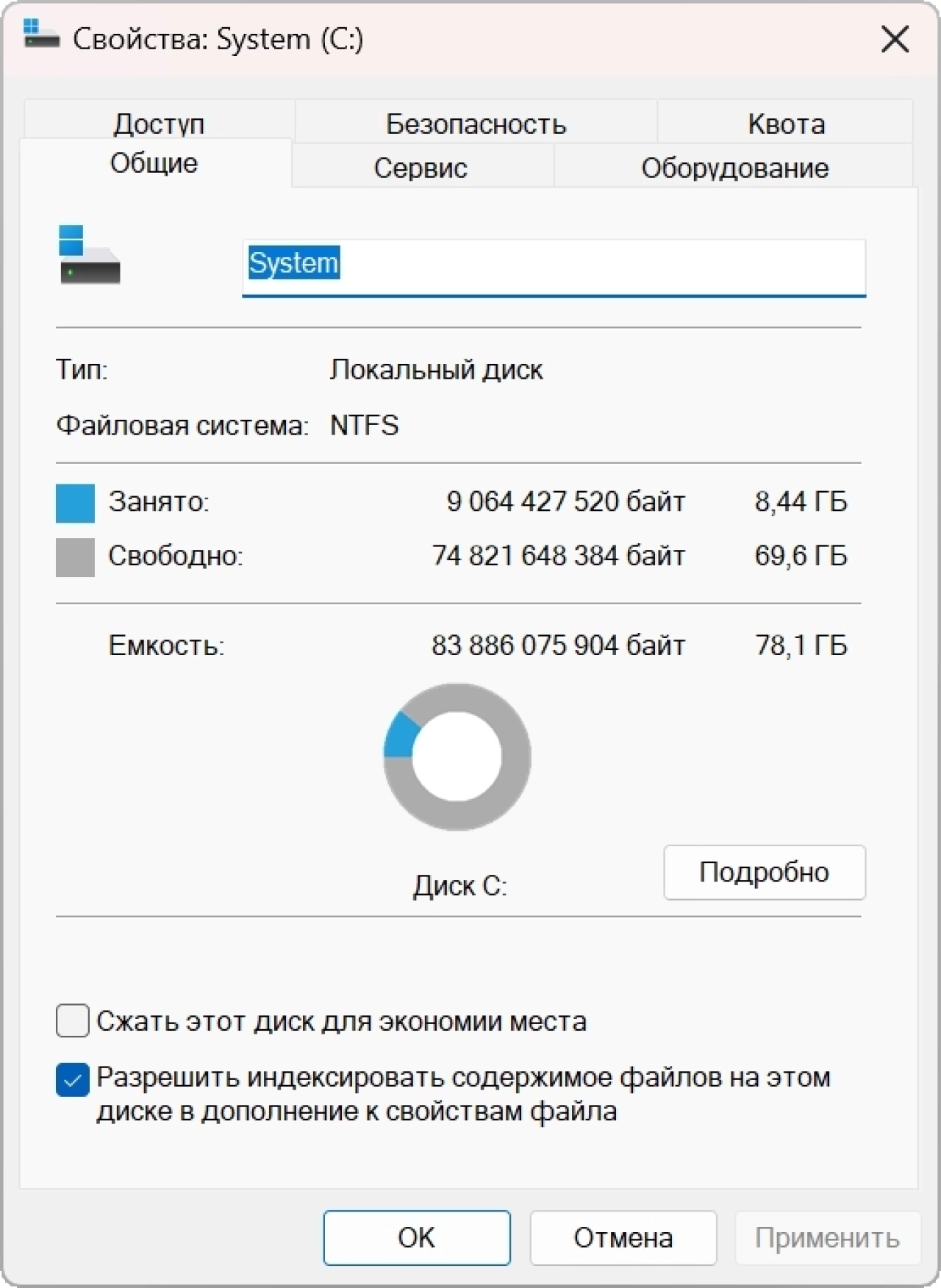 Screenshot #1 - Windows 11 Lite 23H2 Build 22631.3007 by Den