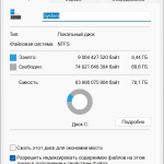 Screenshot #1 - Windows 11 Lite 23H2 Build 22631.3007 by Den