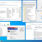 Screenshot #6 - Windows 10 Pro-Home Optim Plus x64 22H2 by OVGorskiy 10.2025