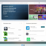 Screenshot #5 - Windows 11 IoT Enterprise by OneSmiLe 25H2 build 26200.5733