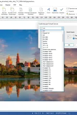 Screenshot #2 - priPrinter Professional 6.9.0.2541 RePack by elchupacabra