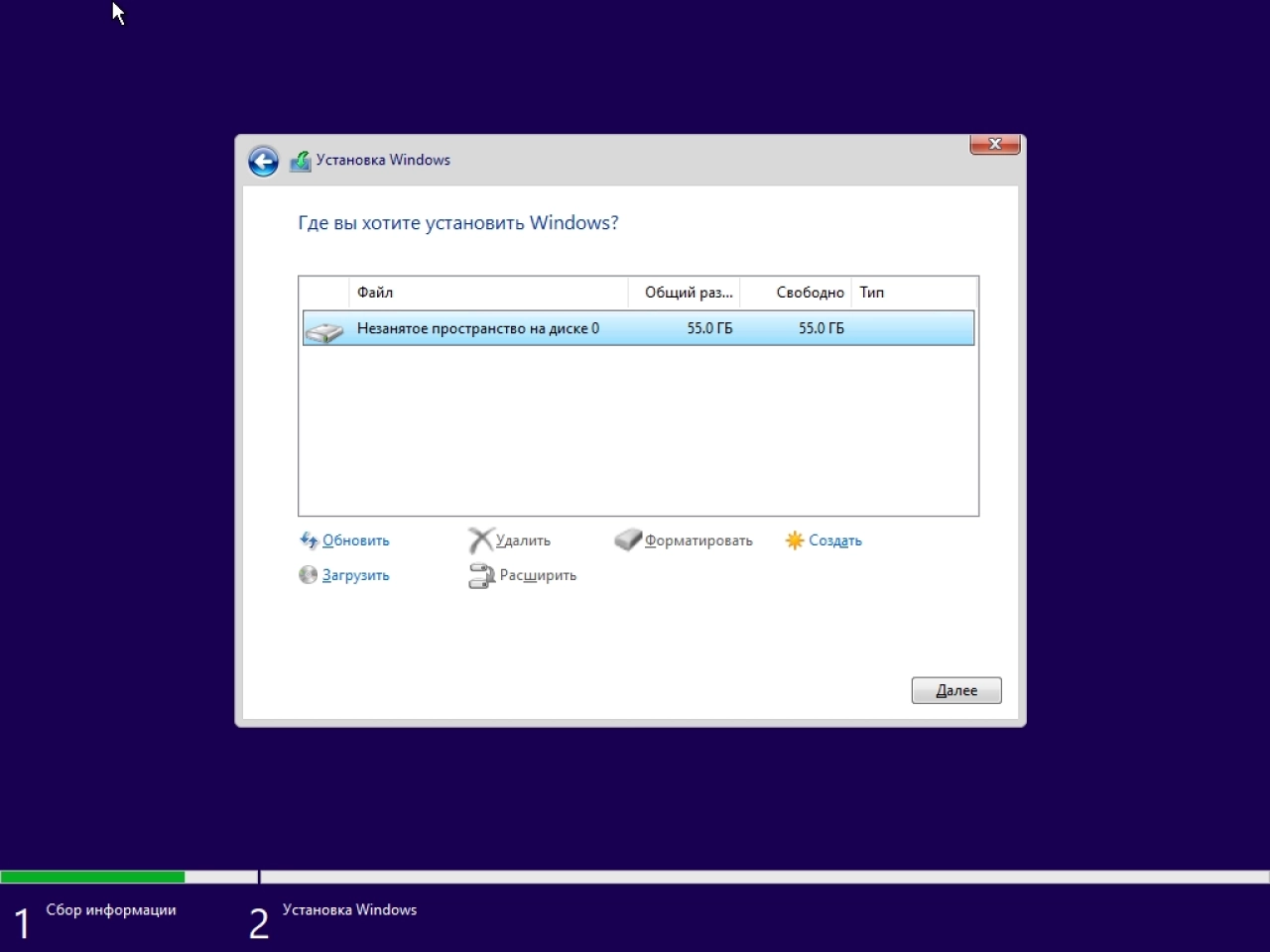 Screenshot #3 - Windows 10 Русская 22H2 v19045.5371 (10in1) (x64) by Izual Soft