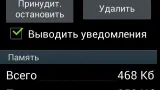 Screenshot #7 - ALING БРАУЗЕР 1.1.2