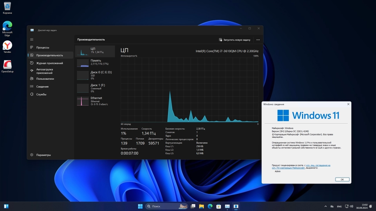 Screenshot #4 - Windows 11 Pro 23H2 Build 22631.4249 Release Preview