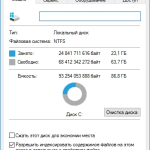 Screenshot #1 - Windows 10 x64 2016 LTSB August 2023
