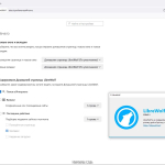 Screenshot #5 - Браузер без телеметрии LibreWolf 120.0-1 + Portable