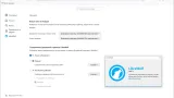 Screenshot #5 - Браузер без телеметрии LibreWolf 120.0-1 + Portable