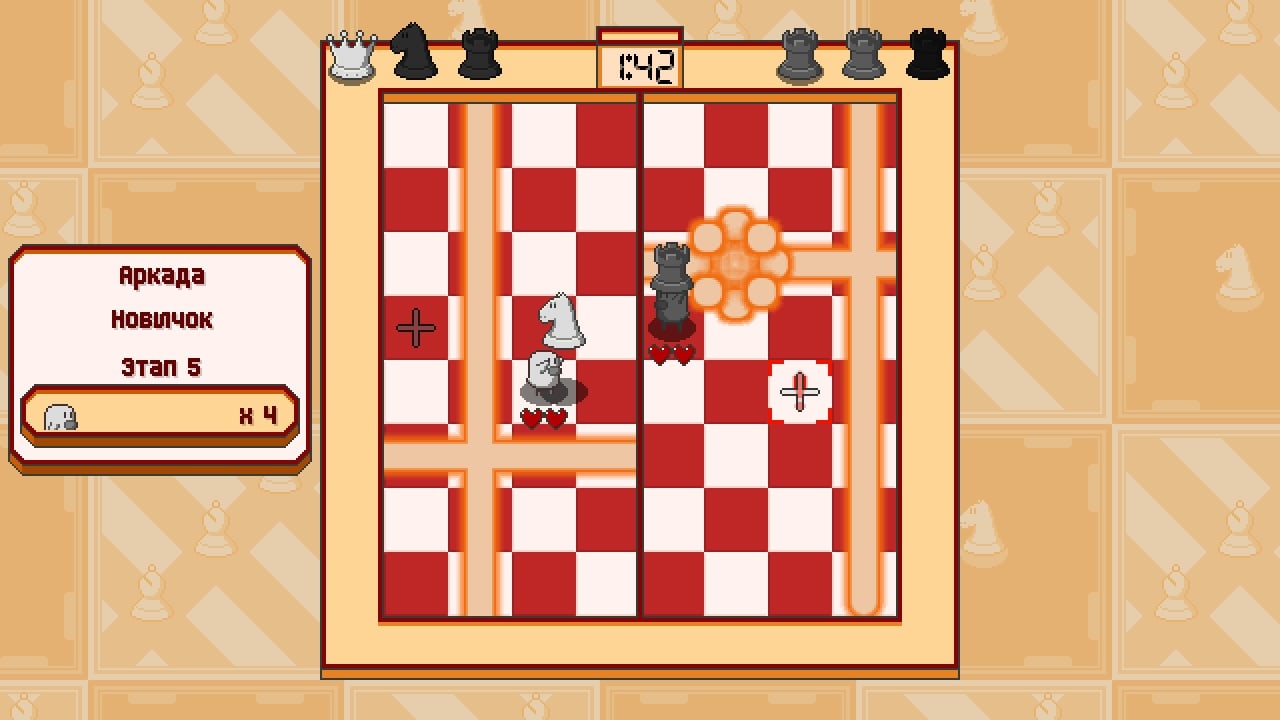 Screenshot #9 - Chessplosion