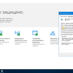 Screenshot #7 - Windows 10 Pro 1709 x86/x64 by kuloymin v12 (esd)