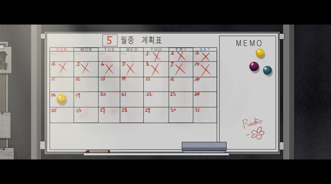 Screenshot #7 - Flower in Us