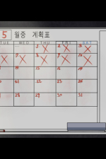 Screenshot #7 - Flower in Us