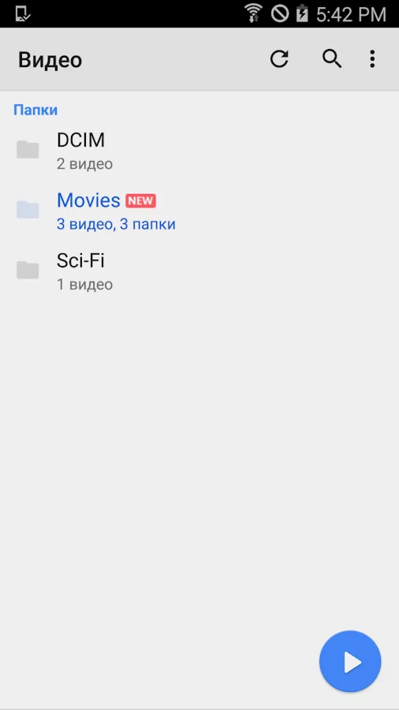 Screenshot #4 - MX Player 1.72.10
